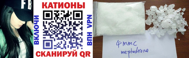 Наркошоп купить ГАШИШ  COCAIN  Амфетамин  Лсд 25  МЕФ  Канабис  Курчатов