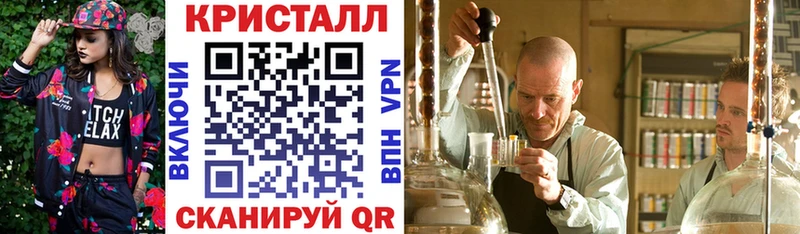 Купить где  Курчатов  Amphetamine Розовый 