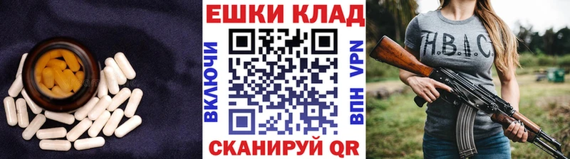 Купить закладки Курчатов Ecstasy 250 мг