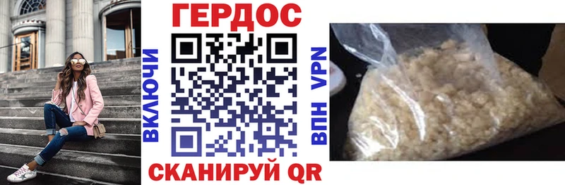 Купить закладки  Курчатов  Героин хмурый 