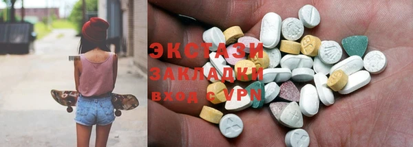 MDMA Балабаново