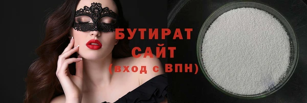MDMA Балабаново