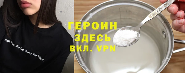 MDMA Балабаново