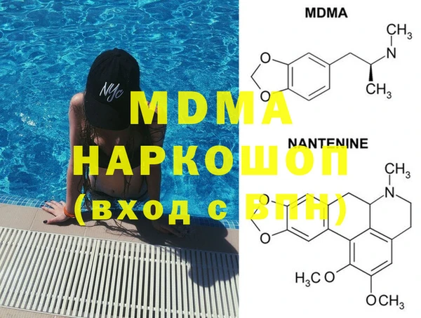 MDMA Балабаново