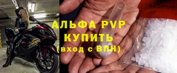 MDMA Балабаново