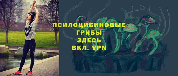 MDMA Балабаново