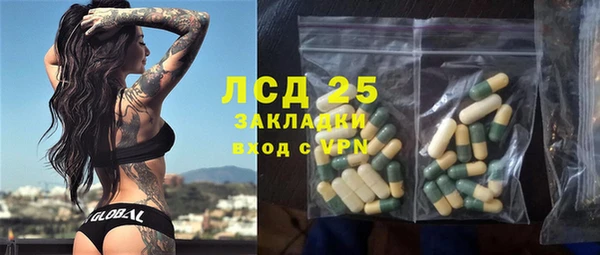 бошки Белокуриха