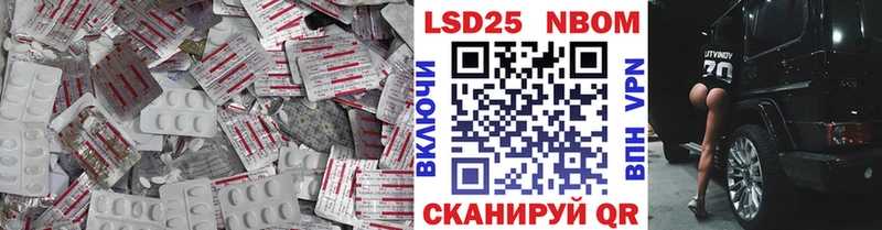 LSD-25 экстази ecstasy  Купить закладки  Курчатов 