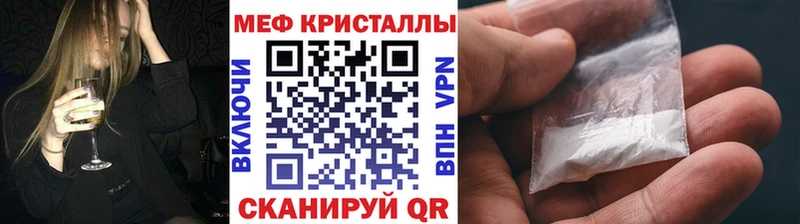 Меф мяу мяу  Купить закладки  Курчатов 