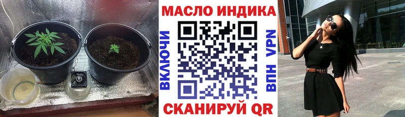 Дистиллят ТГК Wax  Купить где  Курчатов 